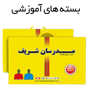 بسته های آموزشی