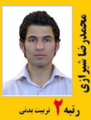 محمدرضا شیرازی رتبه 2 کارشناسی ارشد تربیت بدنی سال 1391