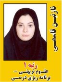 نازنین قاسمی رتبه 1 کارشناسی ارشد برنامه ریزی درسی سال 1401
